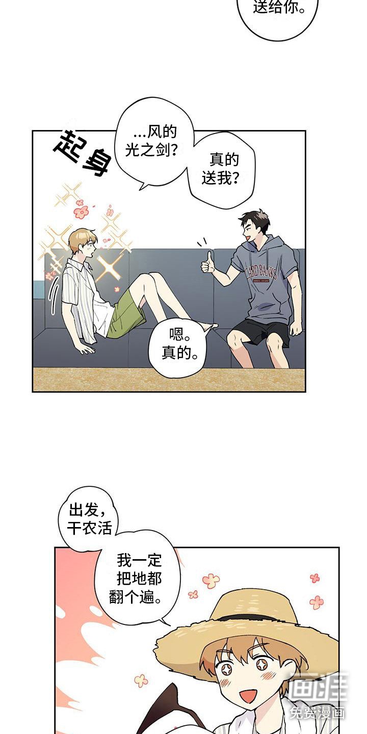 第4章：请求