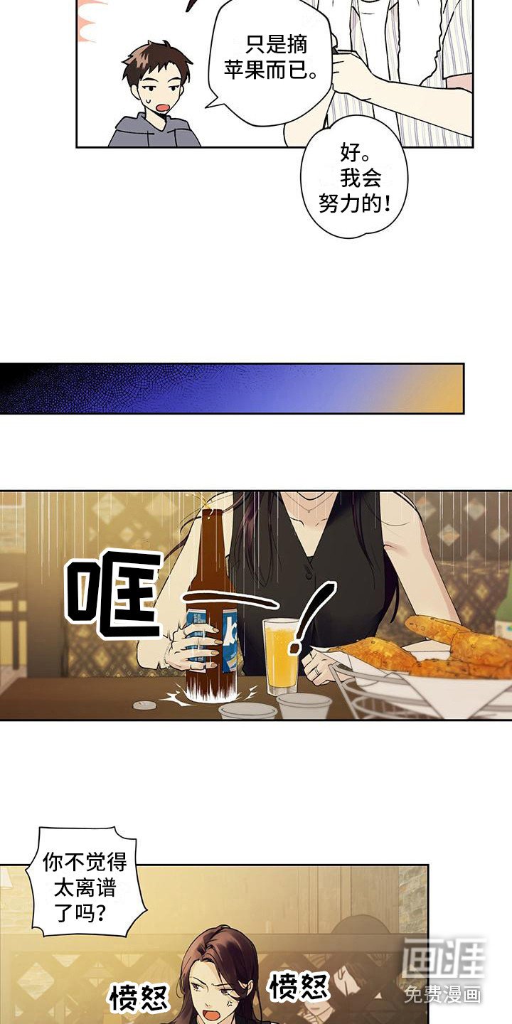 第4章：请求