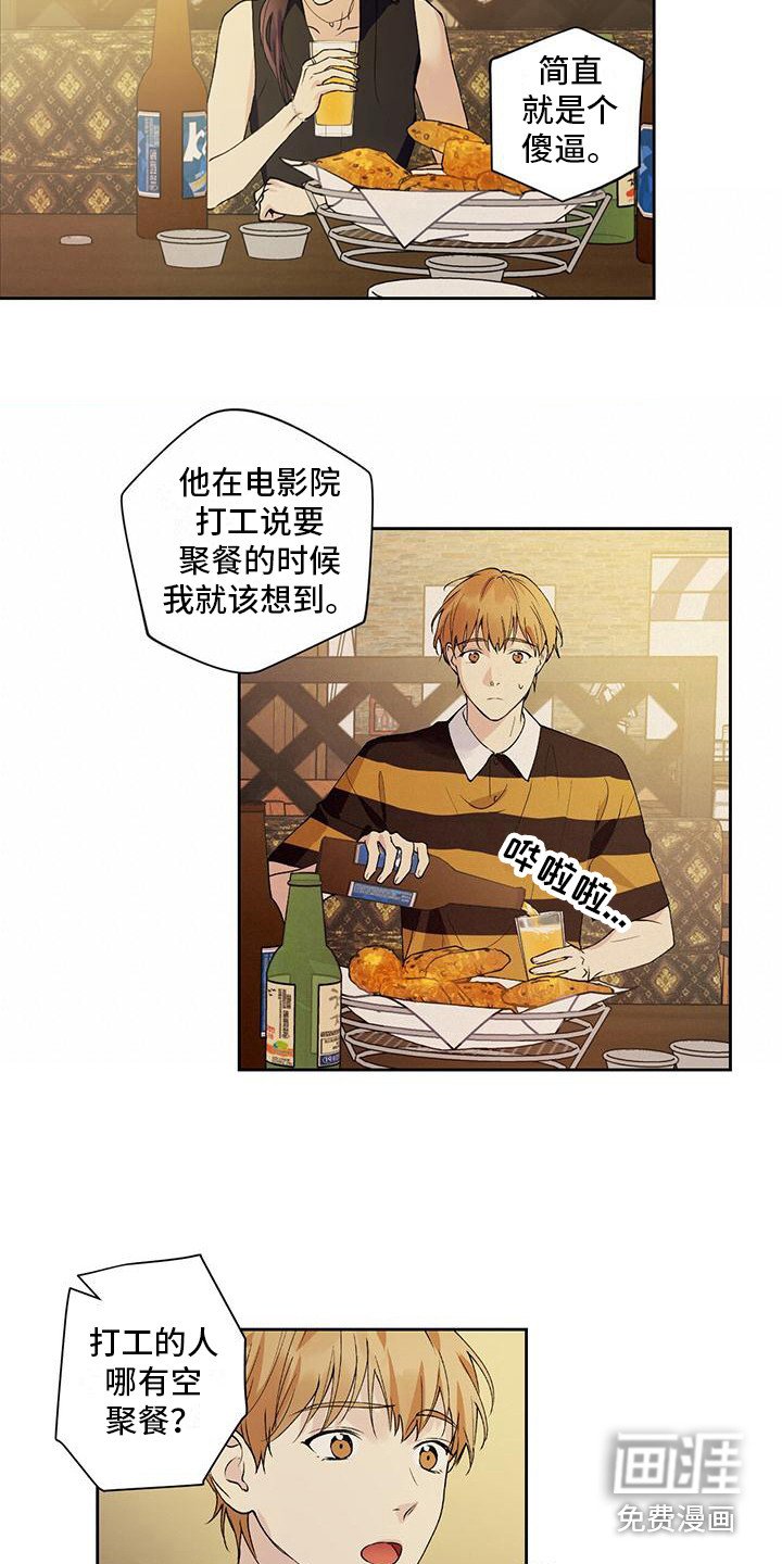 第4章：请求