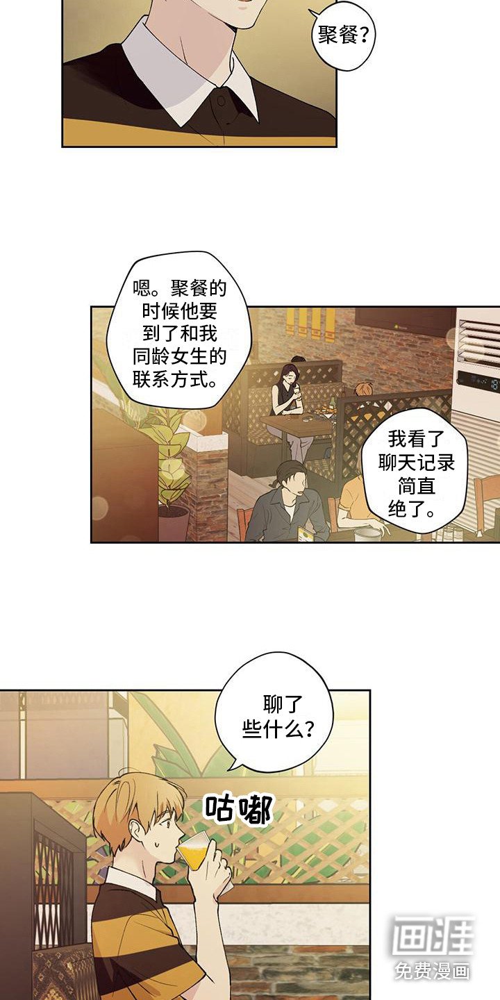 第4章：请求