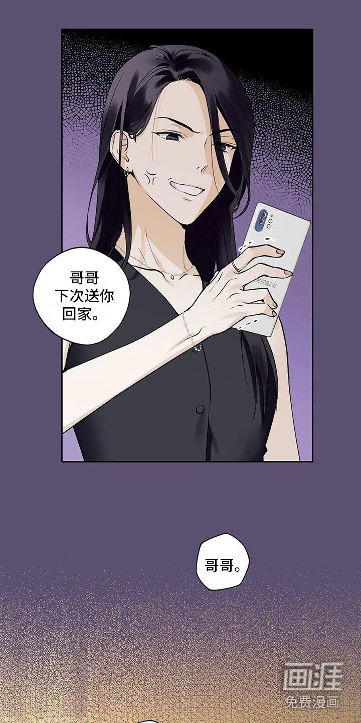 第4章：请求