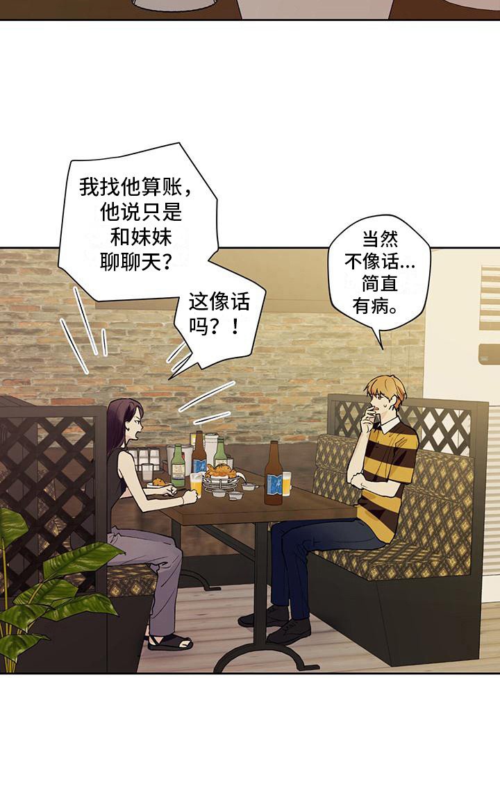 第4章：请求