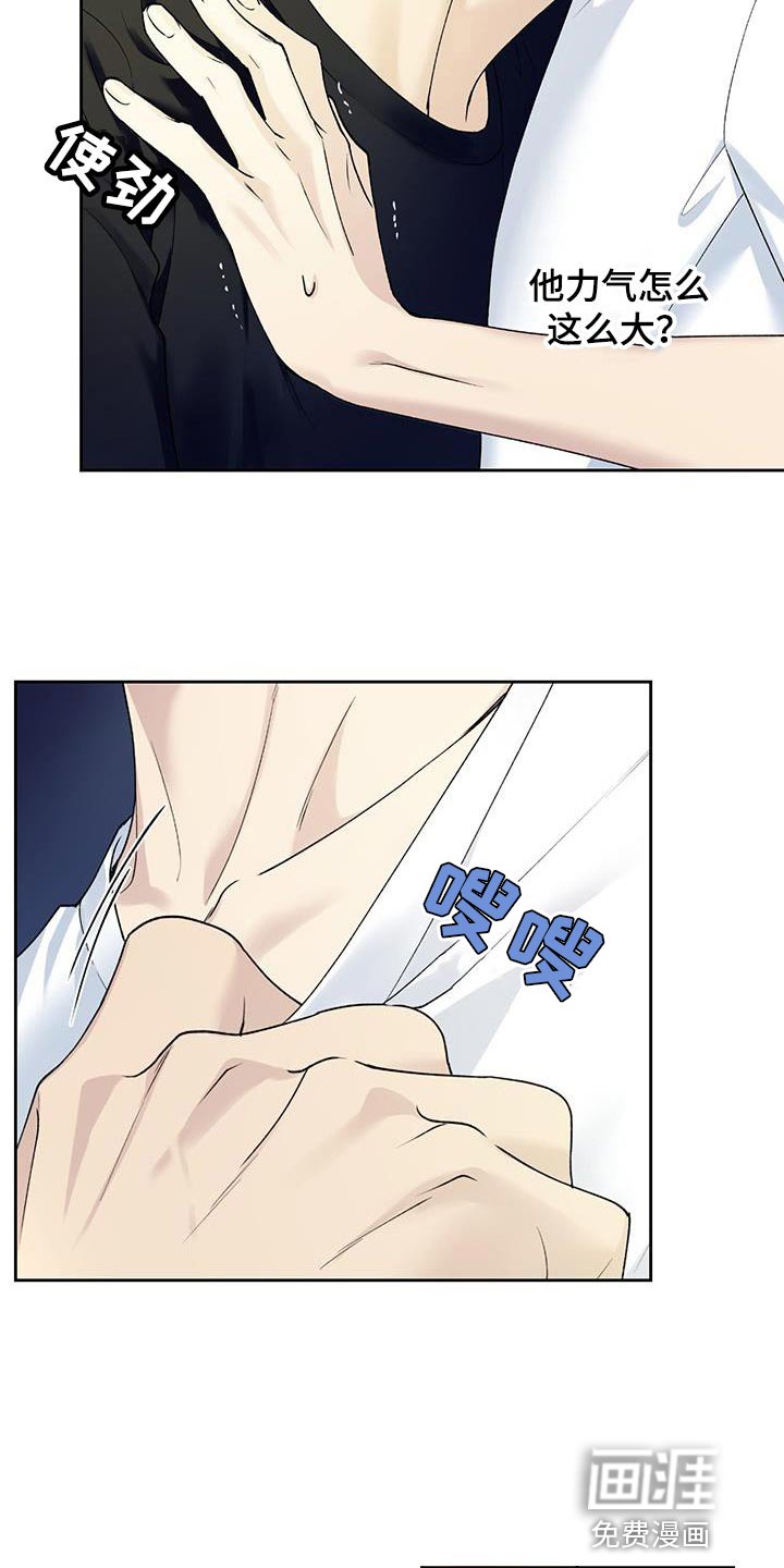 第40章：下一个步骤