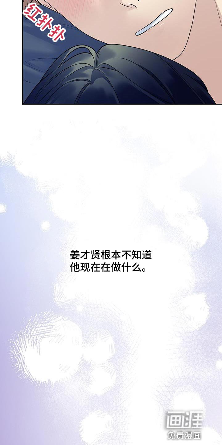 第40章：下一个步骤