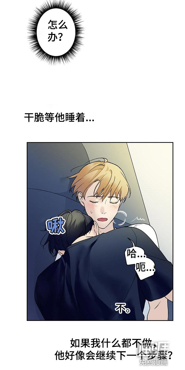 第40章：下一个步骤