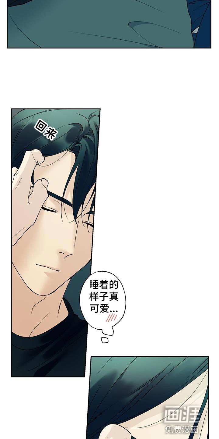 第41章：心里的不安