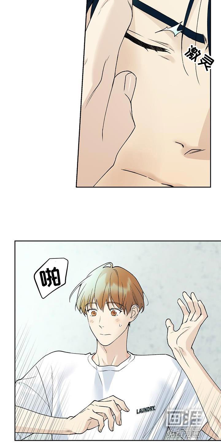 第41章：心里的不安