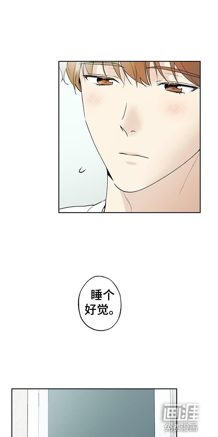 第41章：心里的不安