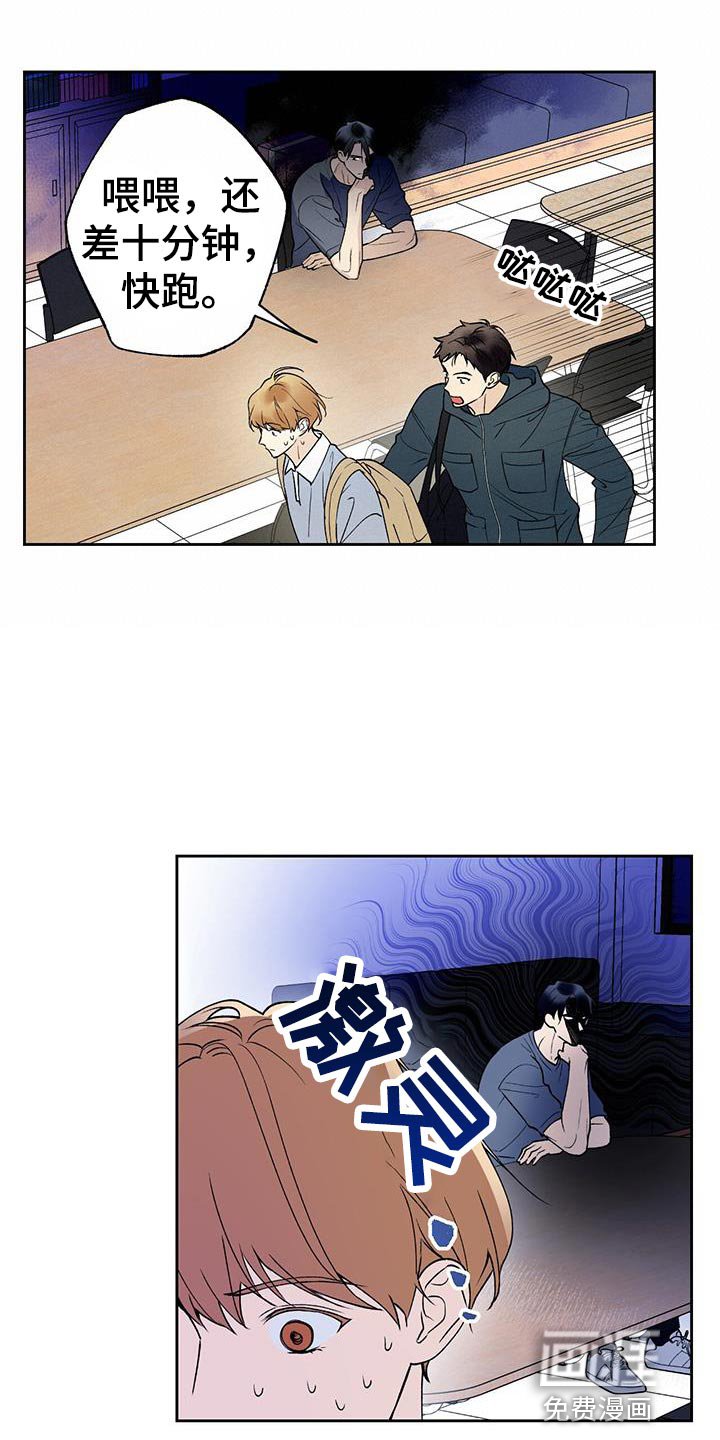 第41章：心里的不安
