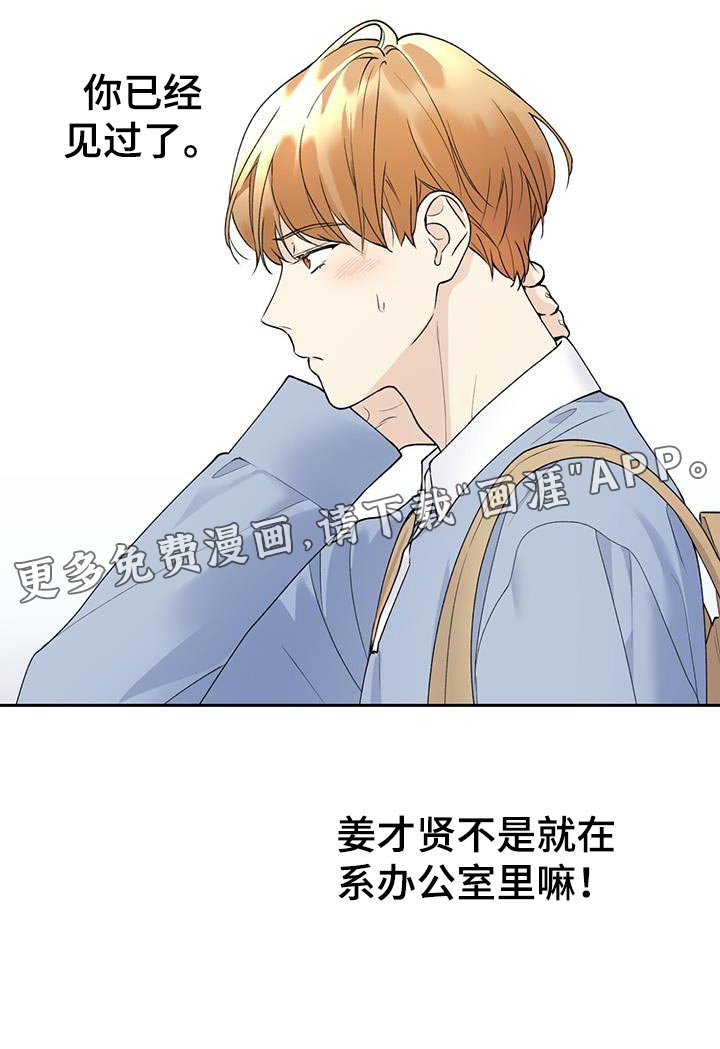 第41章：心里的不安