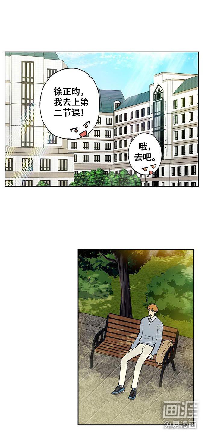 第42章：痴情