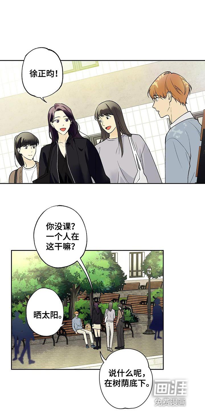第42章：痴情