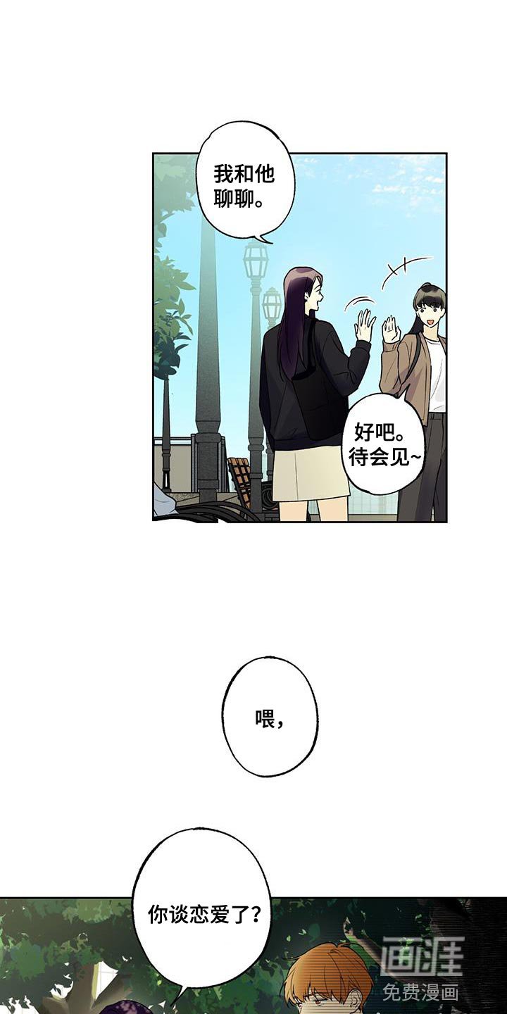 第42章：痴情
