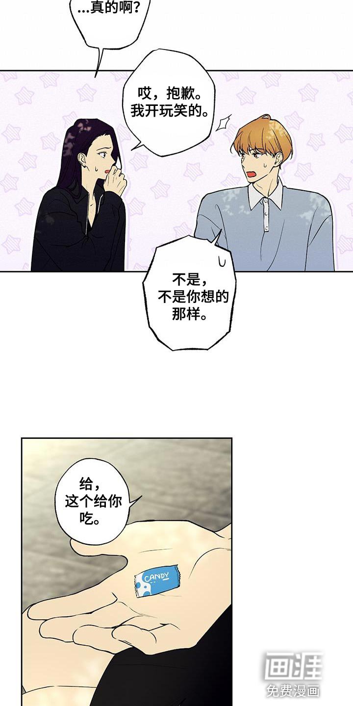 第42章：痴情