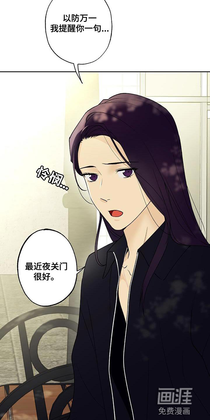 第42章：痴情