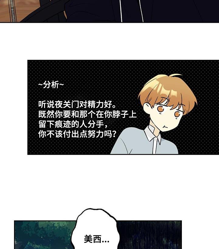 第42章：痴情