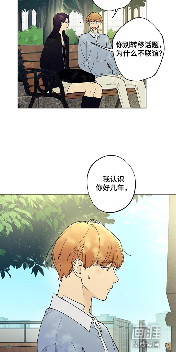第42章：痴情