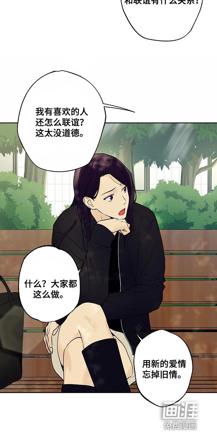 第42章：痴情