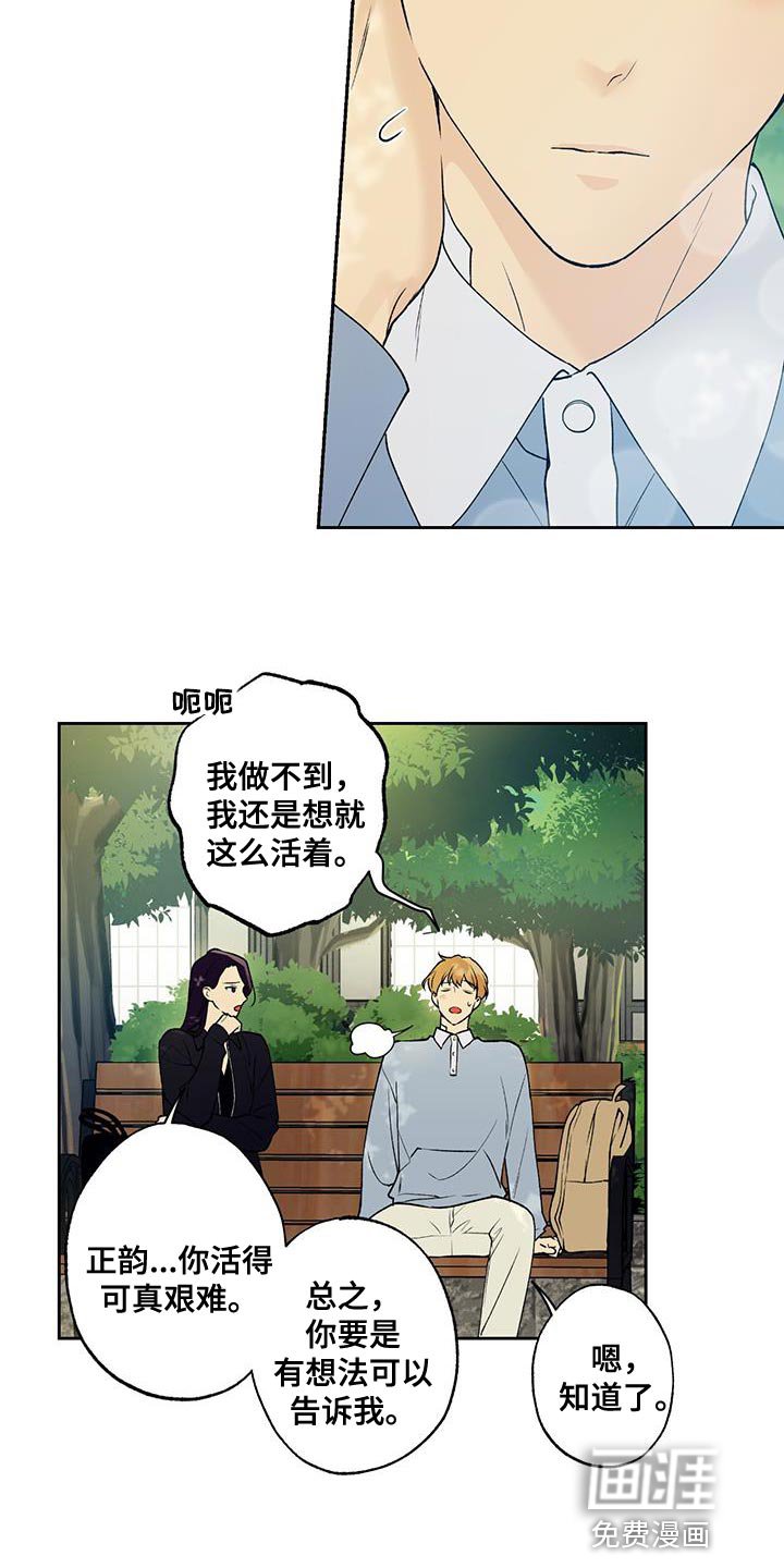 第42章：痴情