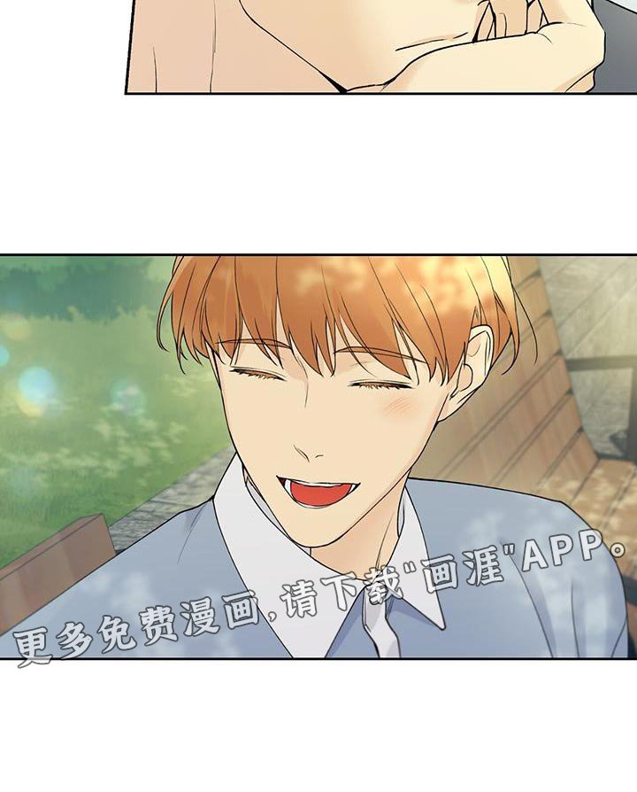第42章：痴情