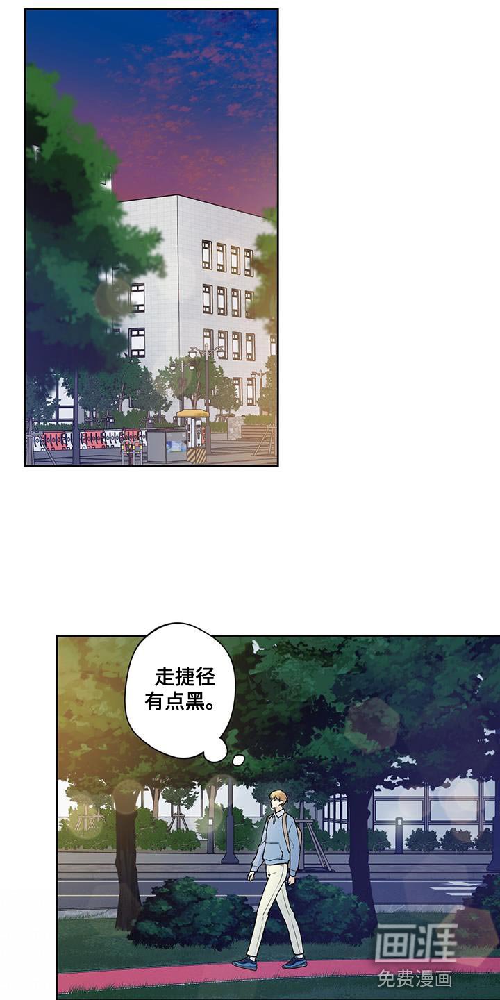第43章：是我弄的