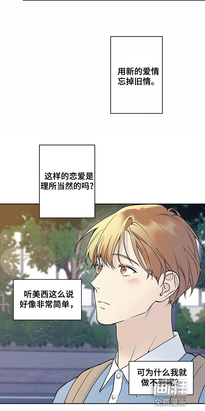 第43章：是我弄的