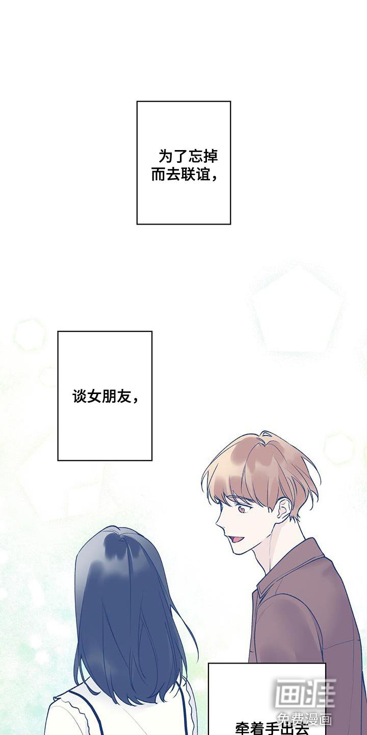 第43章：是我弄的