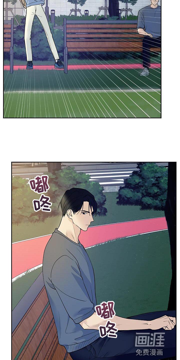 第43章：是我弄的