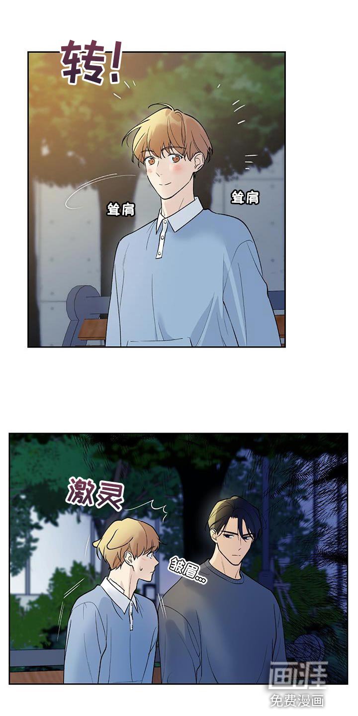 第43章：是我弄的