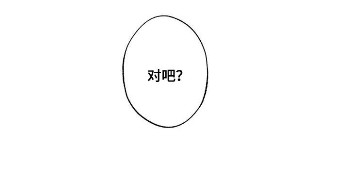 第43章：是我弄的