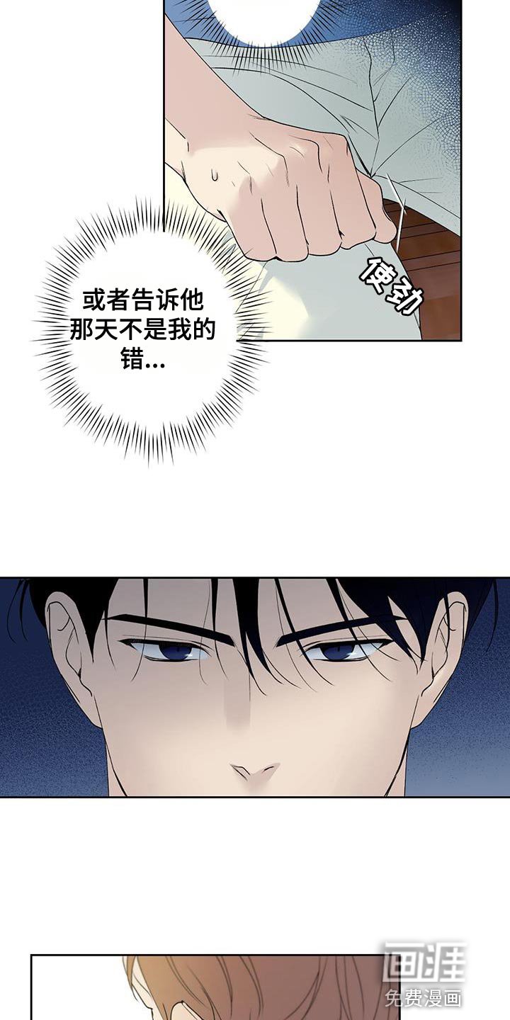 第44章：差不多解决了