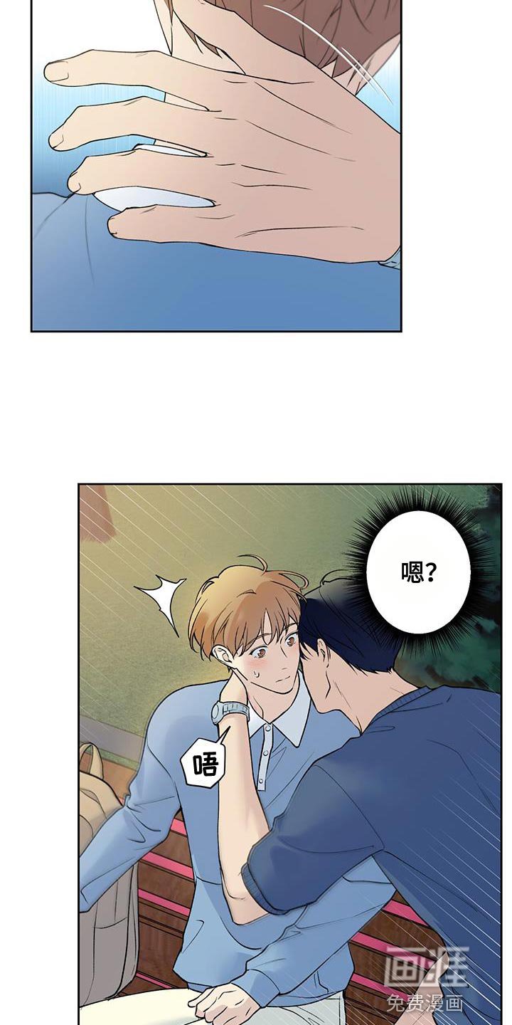 第44章：差不多解决了