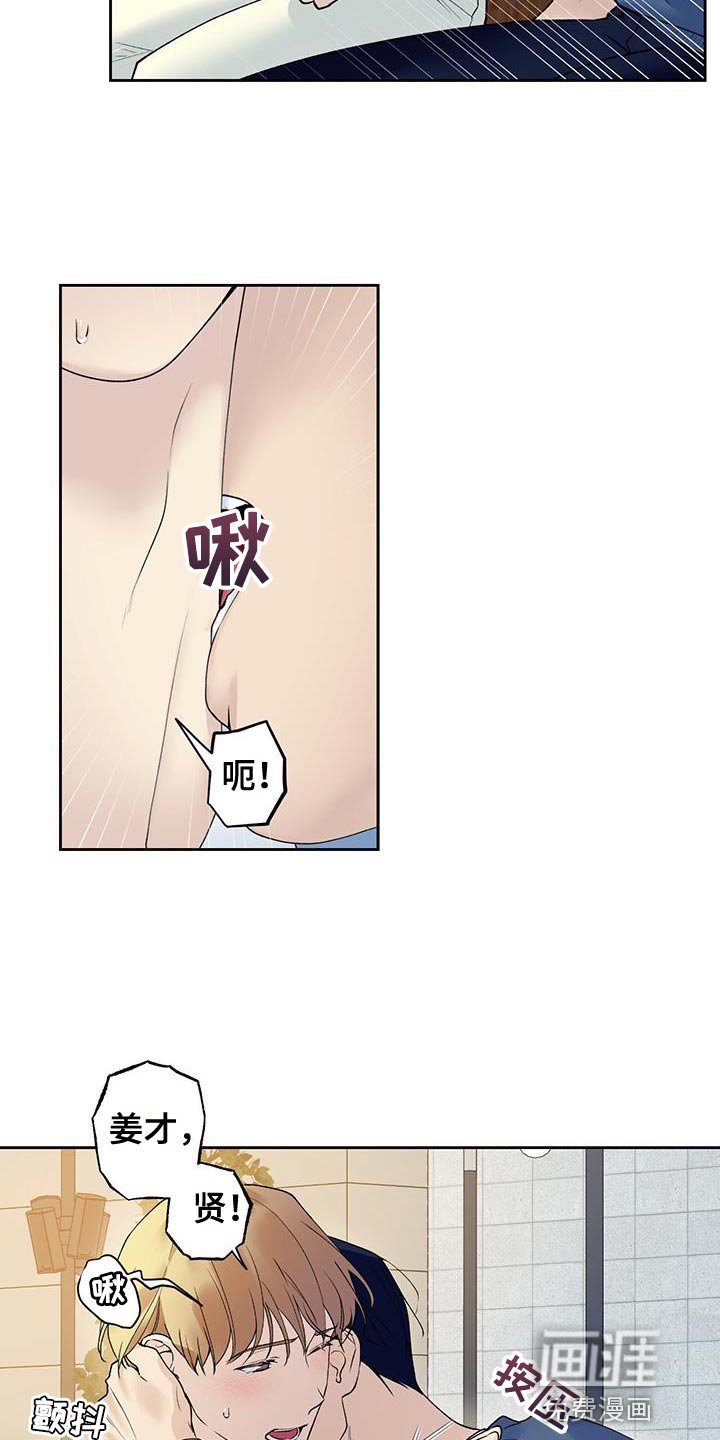 第44章：差不多解决了