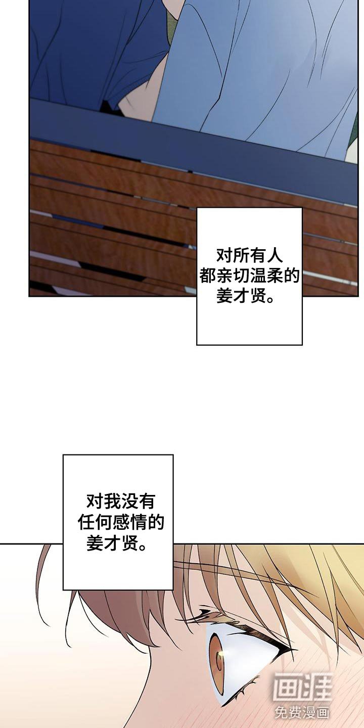 第44章：差不多解决了