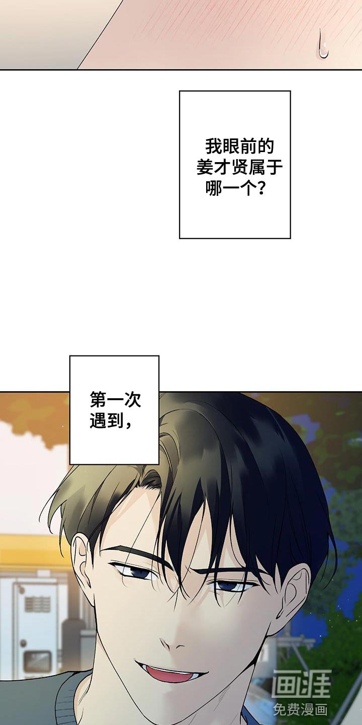 第44章：差不多解决了