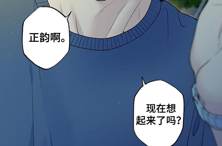 第44章：差不多解决了