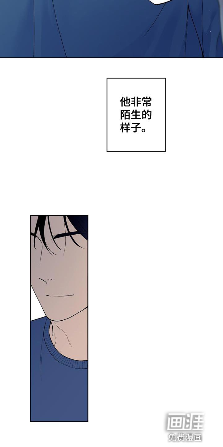 第44章：差不多解决了