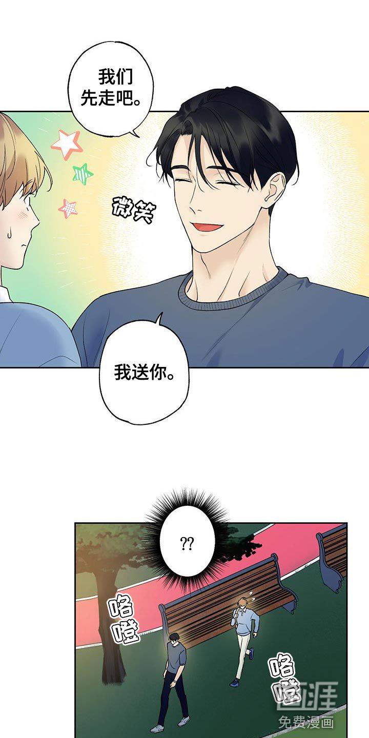 第44章：差不多解决了