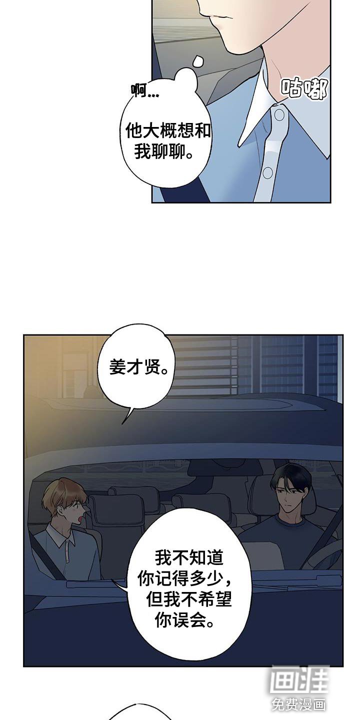 第44章：差不多解决了