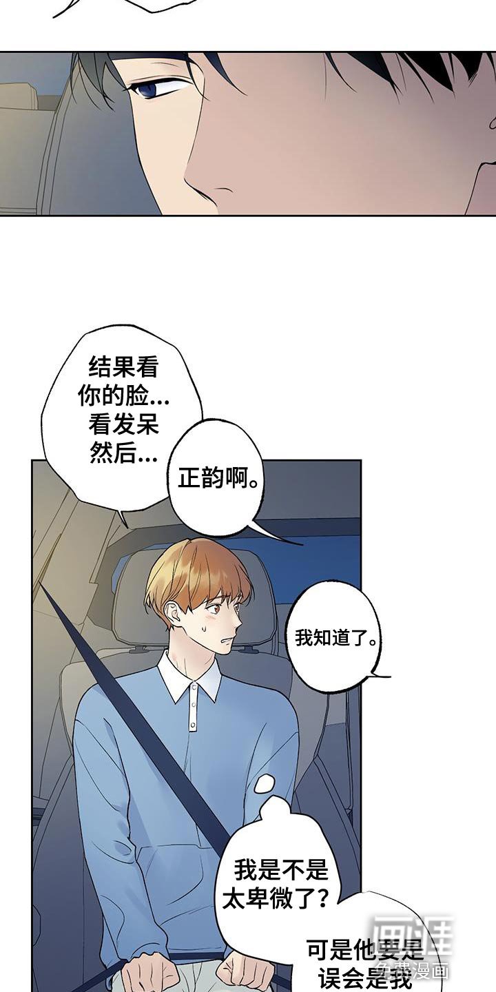 第44章：差不多解决了