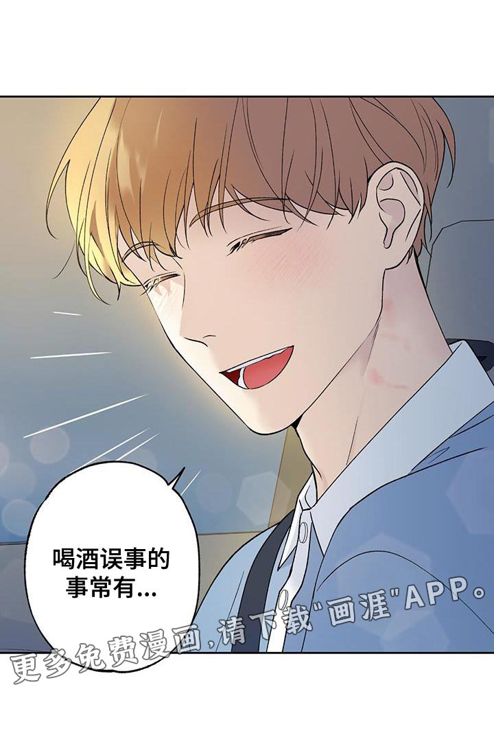 第44章：差不多解决了