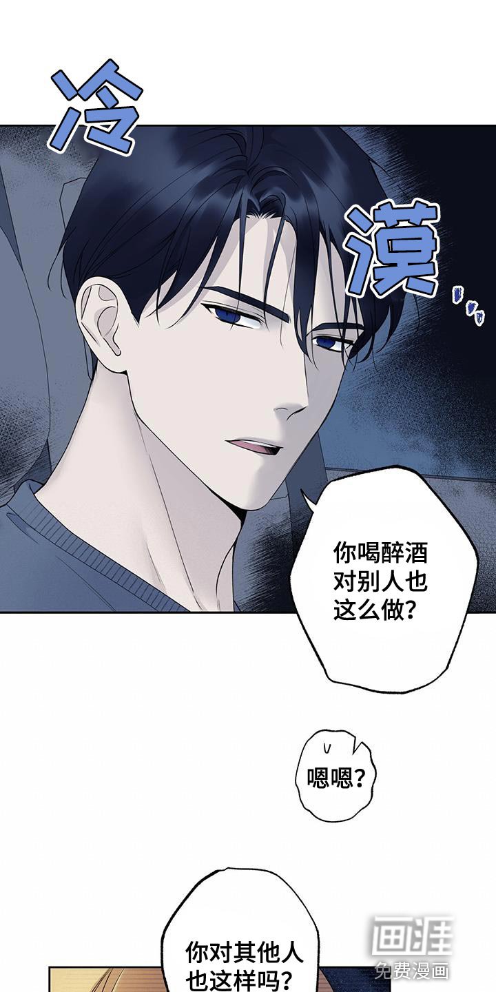 第45章：无法知道
