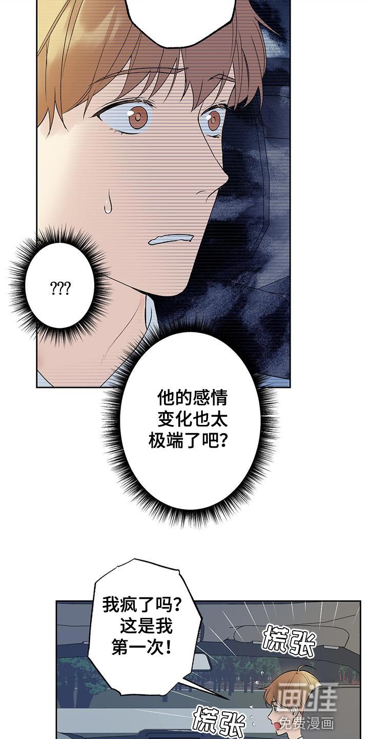 第45章：无法知道