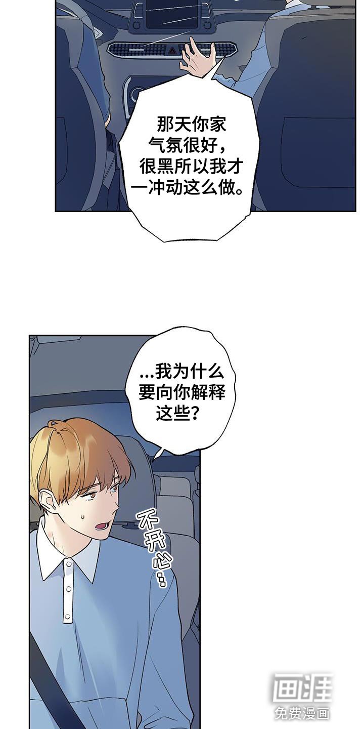 第45章：无法知道