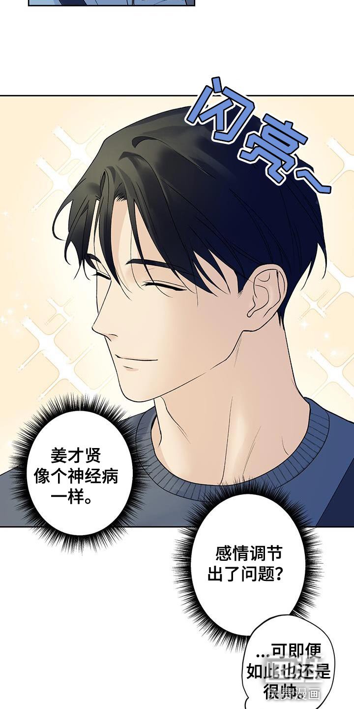 第45章：无法知道