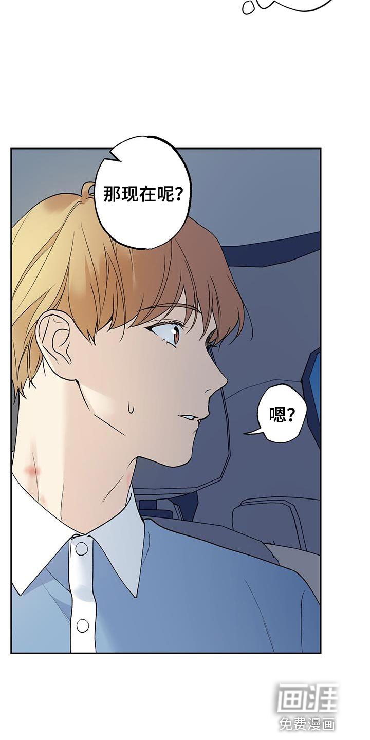 第45章：无法知道