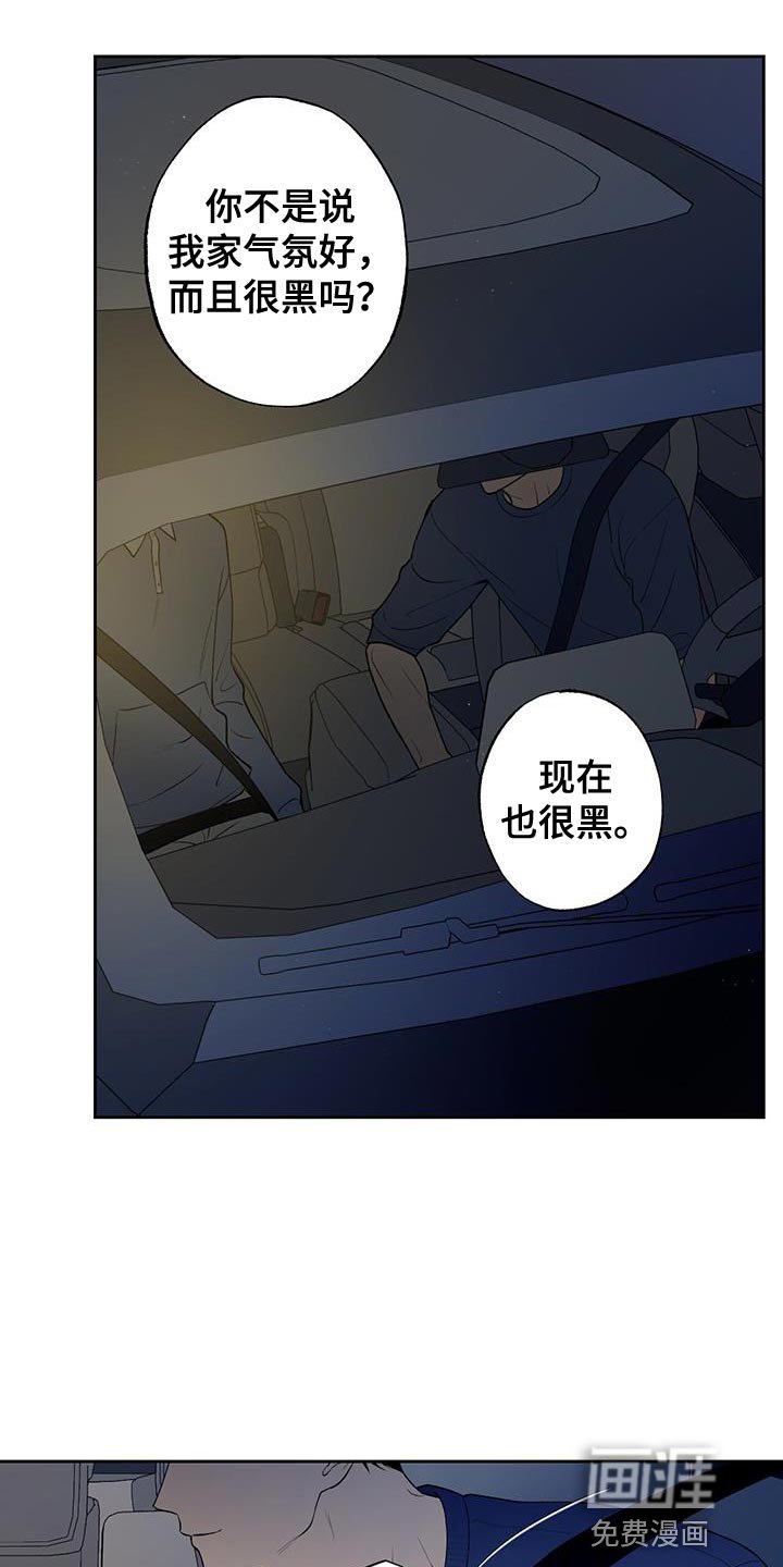 第45章：无法知道