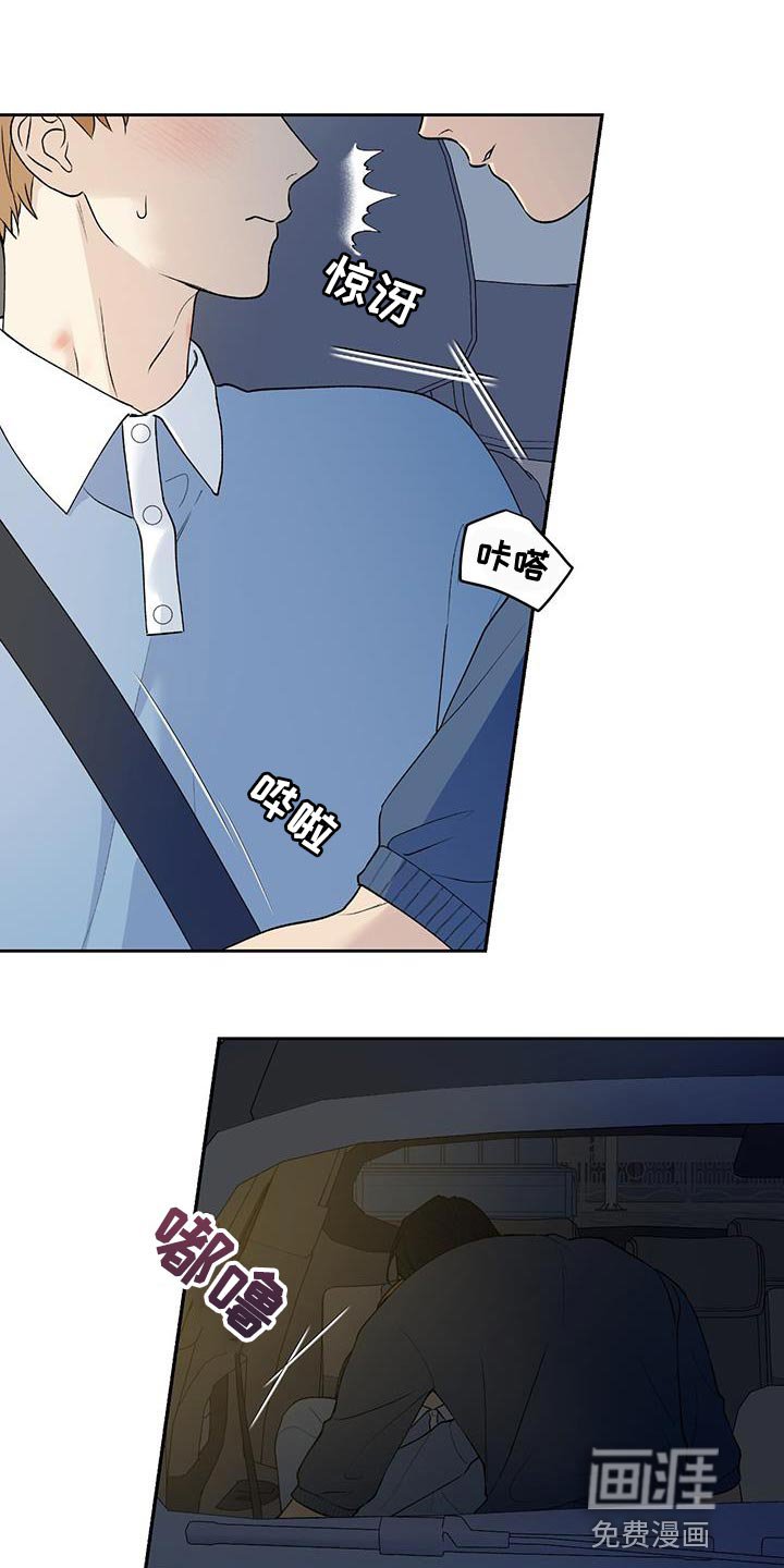 第45章：无法知道
