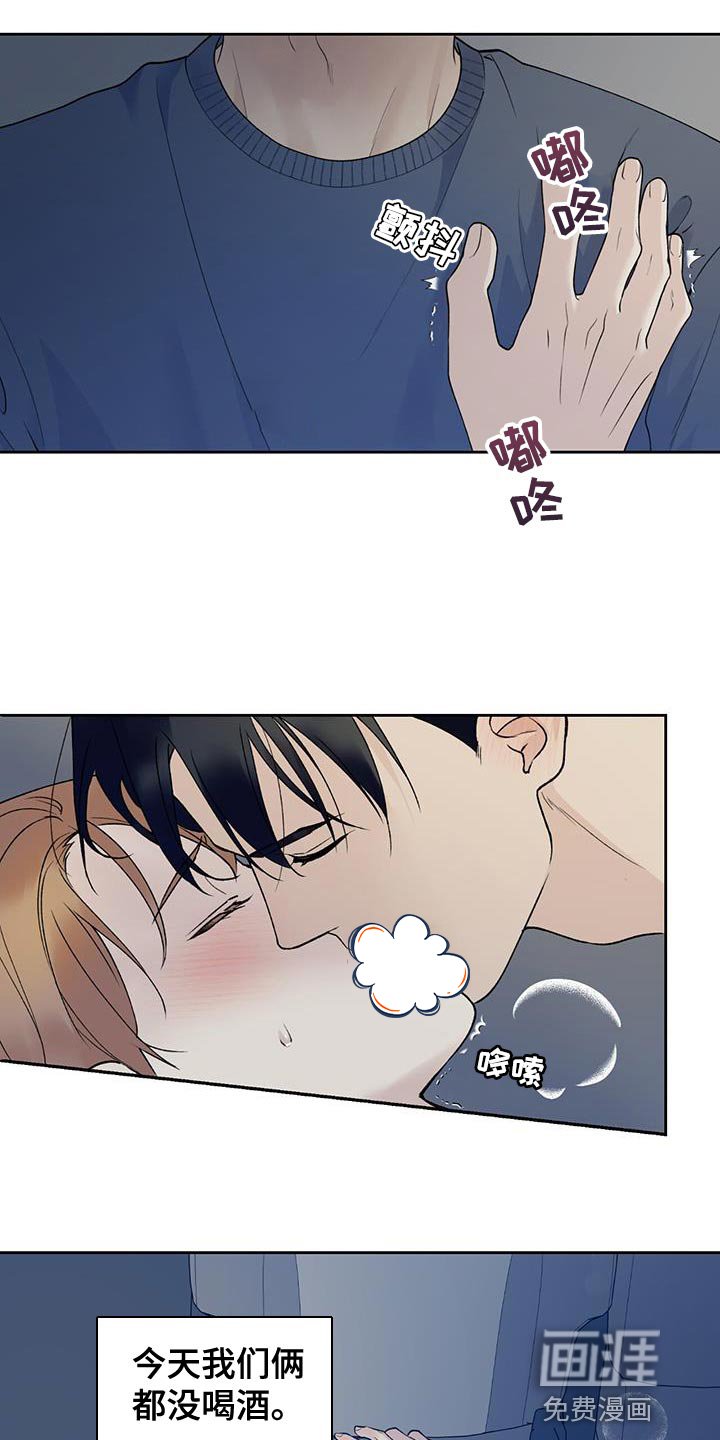第45章：无法知道