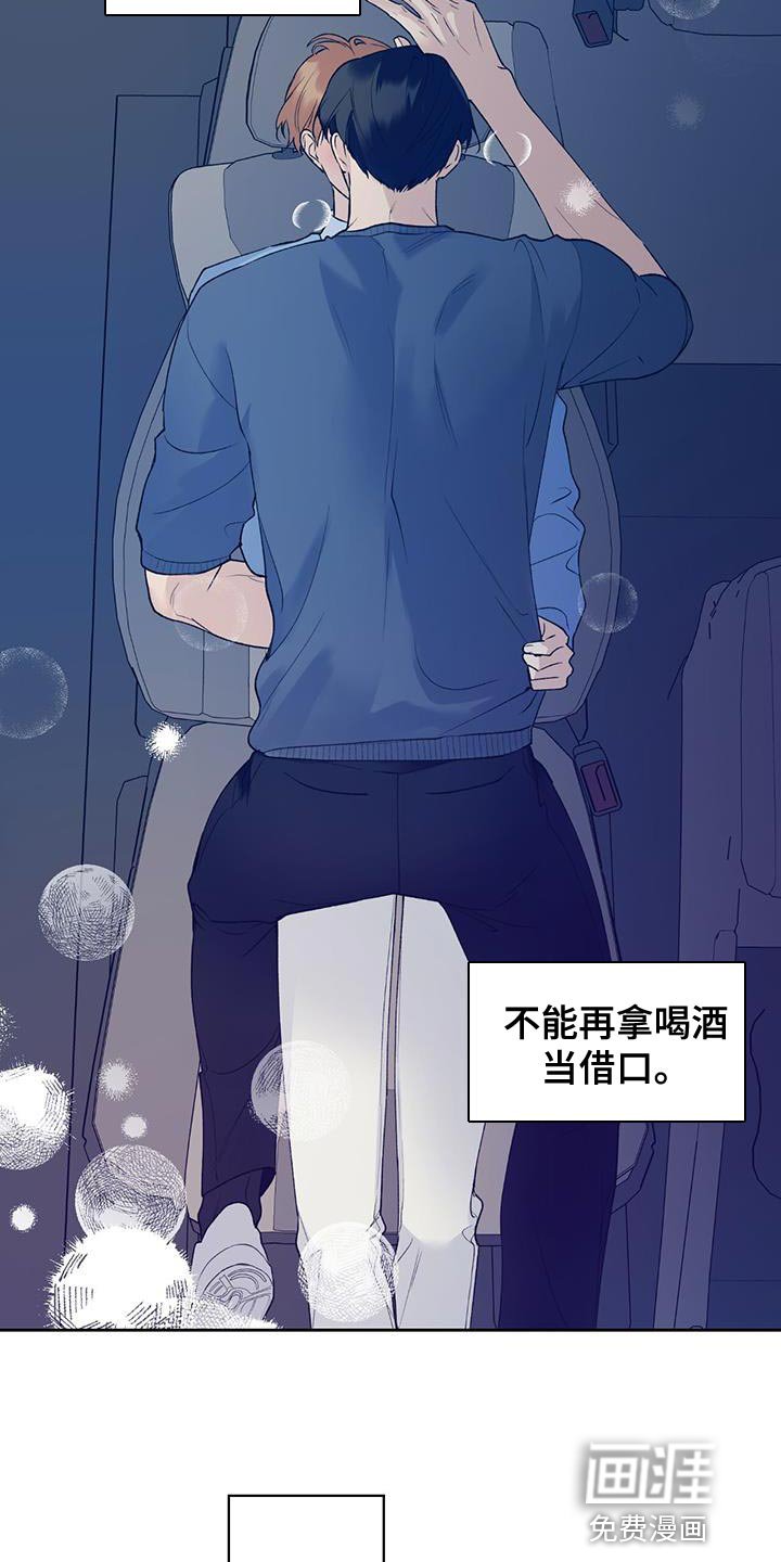 第45章：无法知道